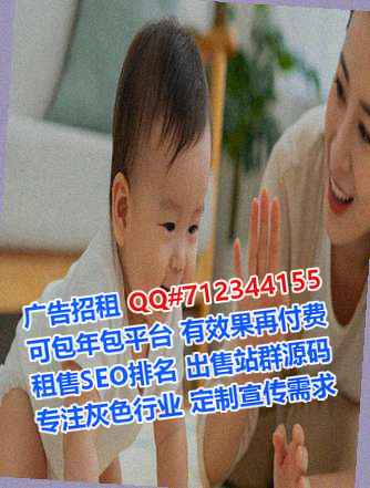 高州借腹生子储能经营部